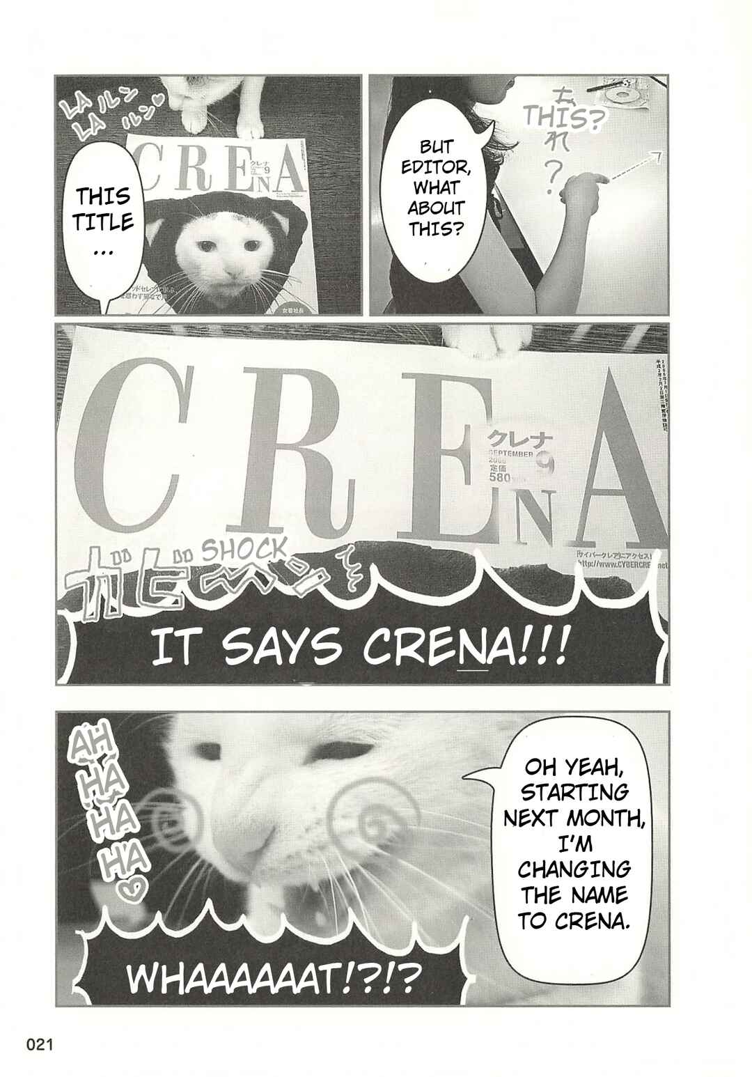 Sukeban Shachou Rena Chapter 33 - Page 6