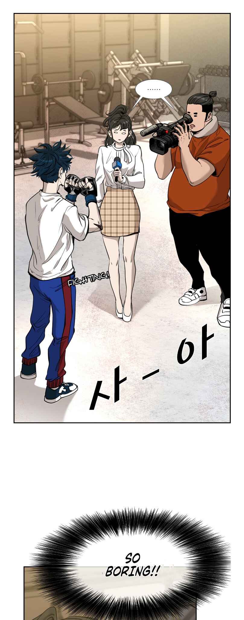Shark Chapter 196 - Page 16