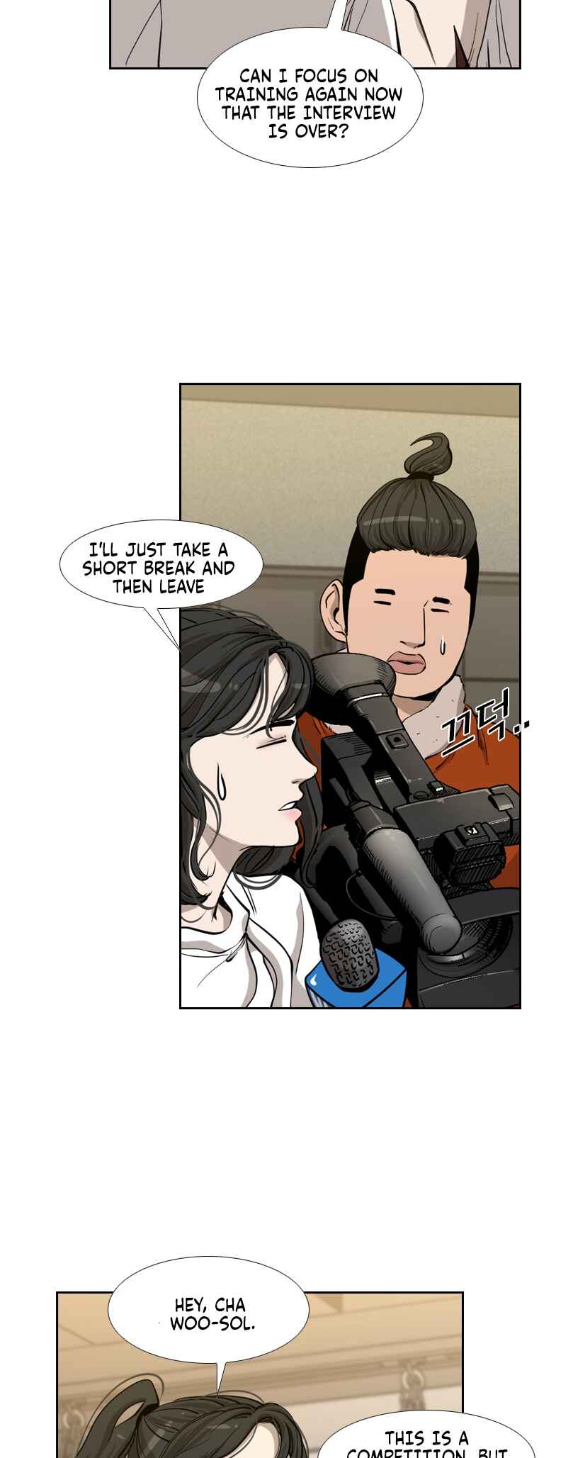 Shark Chapter 196 - Page 18