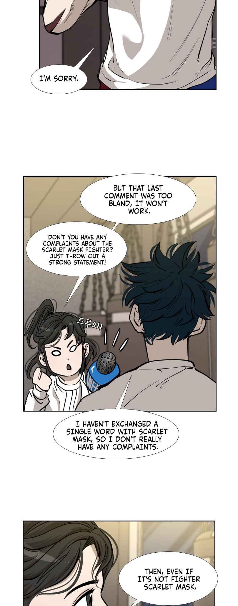 Shark Chapter 196 - Page 20