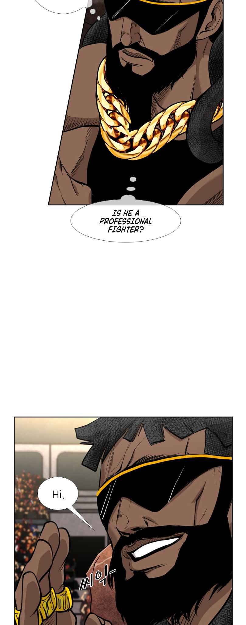 Shark Chapter 196 - Page 41
