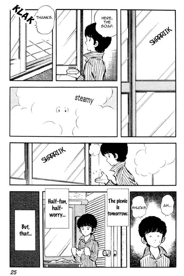 Miyuki Chapter 15 - Page 25