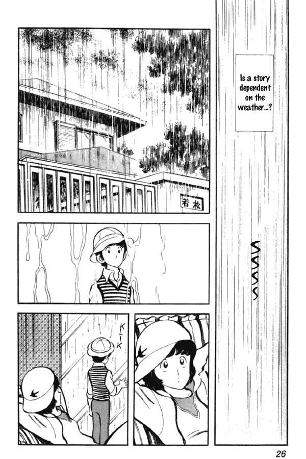 Miyuki Chapter 15 - Page 26