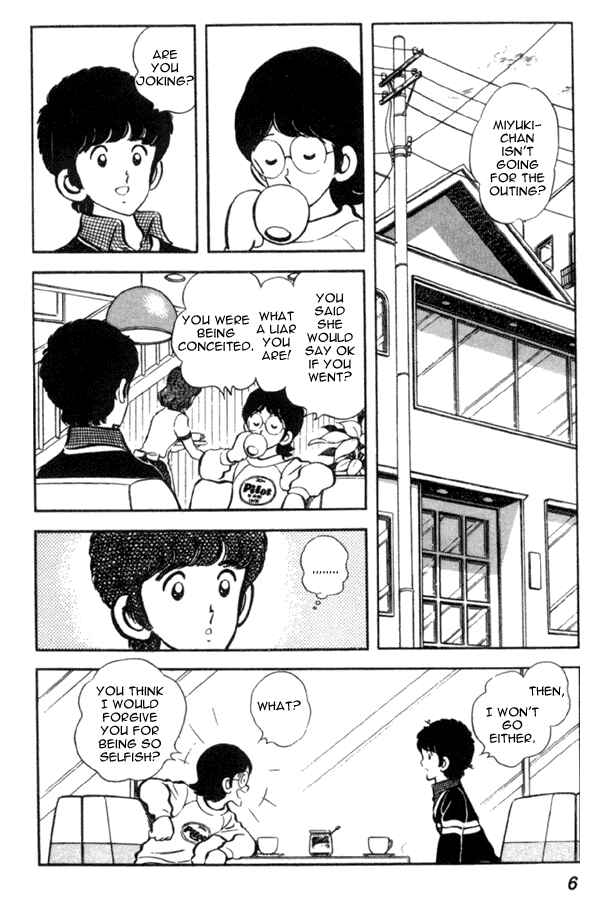 Miyuki Chapter 15 - Page 6