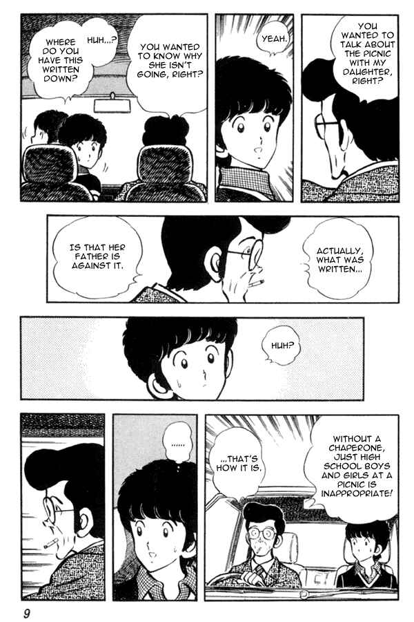 Miyuki Chapter 15 - Page 9