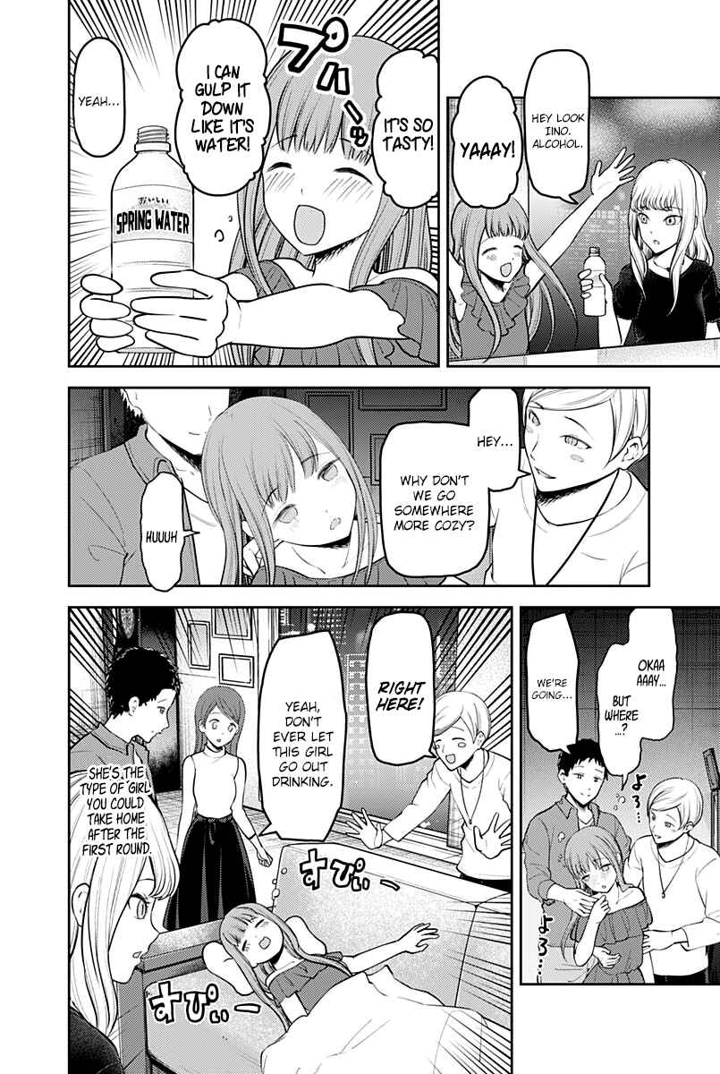 Kaguya-sama: Love Is War Chapter 154 - Page 15