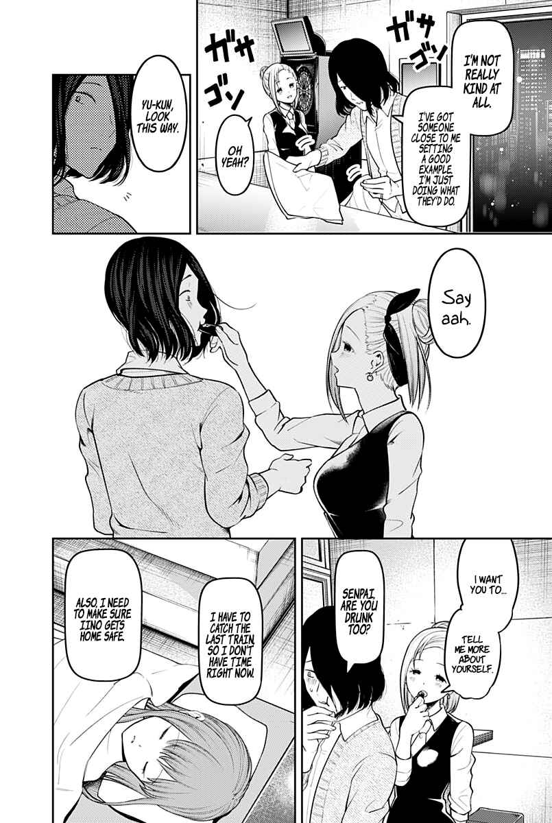 Kaguya-sama: Love Is War Chapter 154 - Page 17