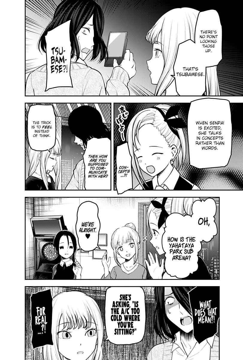 Kaguya-sama: Love Is War Chapter 154 - Page 5