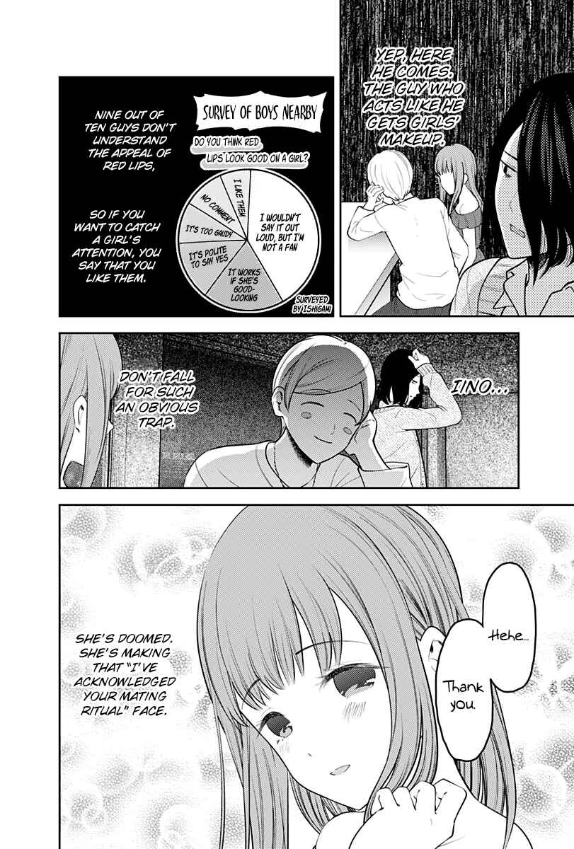 Kaguya-sama: Love Is War Chapter 154 - Page 7
