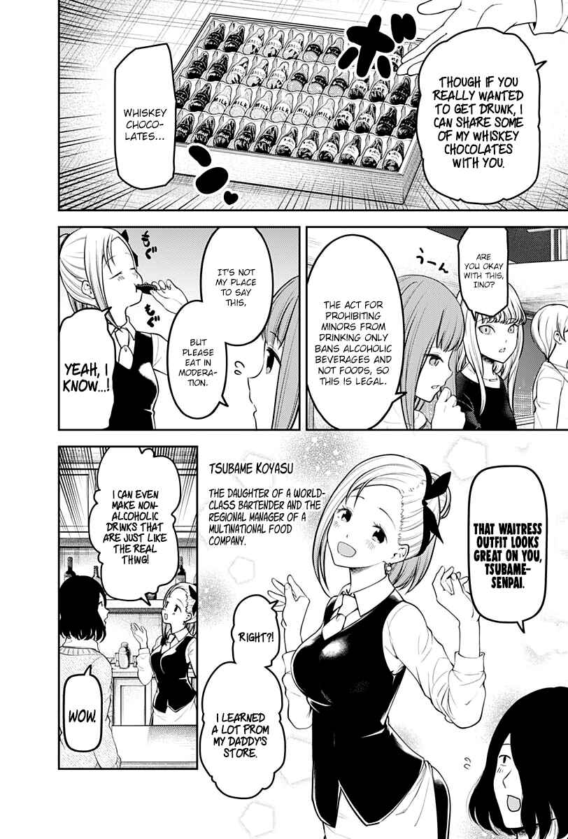Kaguya-sama: Love Is War Chapter 154 - Page 9