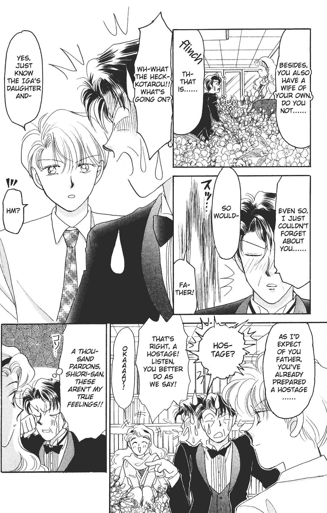 Kaede Ninpouchou Chapter 6 - Page 10