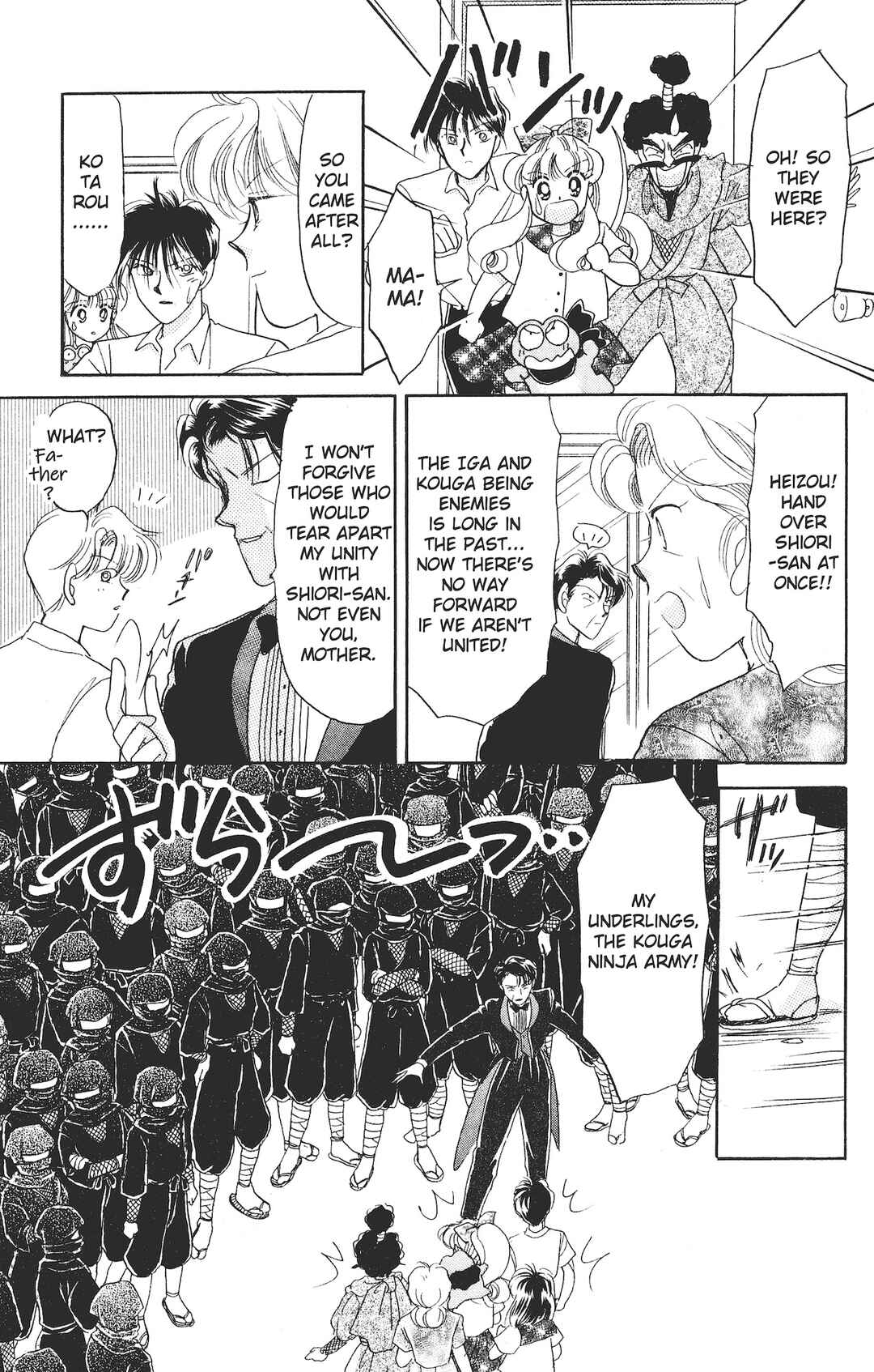 Kaede Ninpouchou Chapter 6 - Page 11