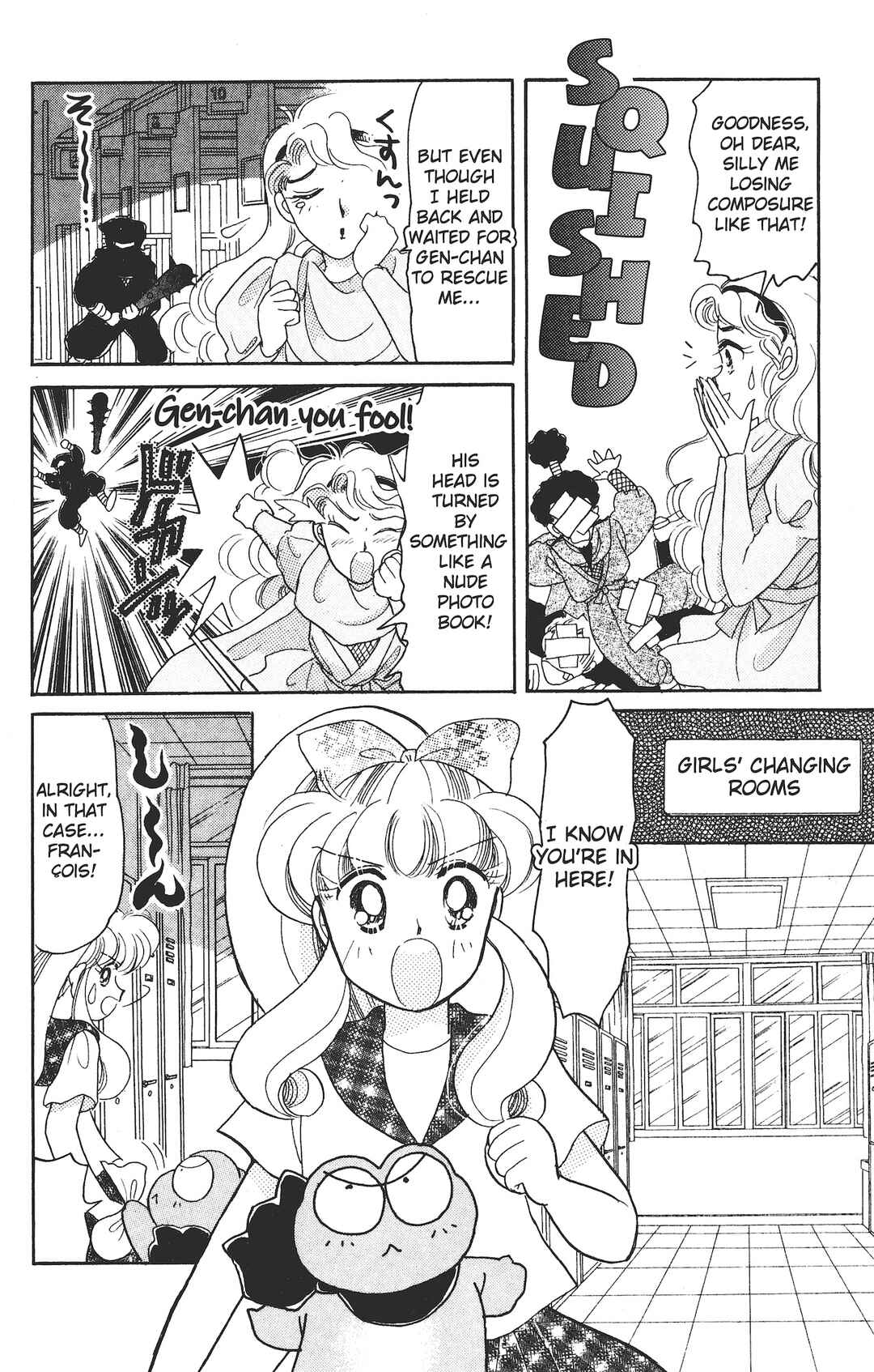 Kaede Ninpouchou Chapter 6 - Page 16