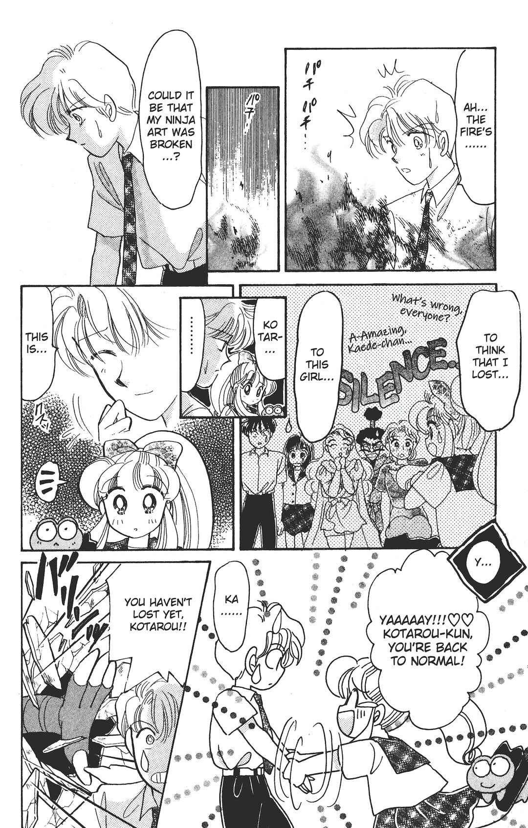 Kaede Ninpouchou Chapter 6 - Page 23
