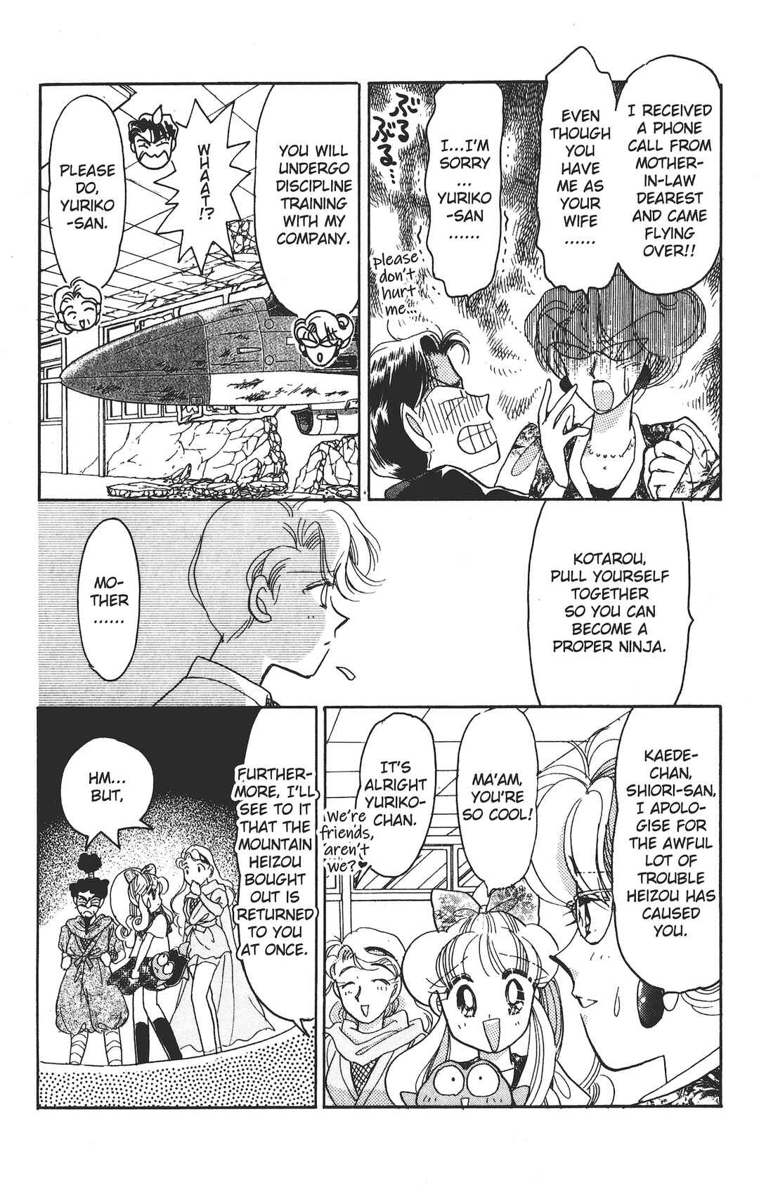 Kaede Ninpouchou Chapter 6 - Page 27