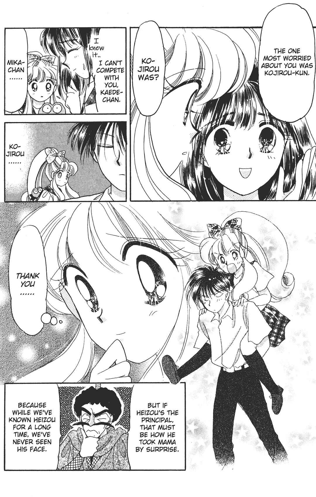 Kaede Ninpouchou Chapter 6 - Page 8