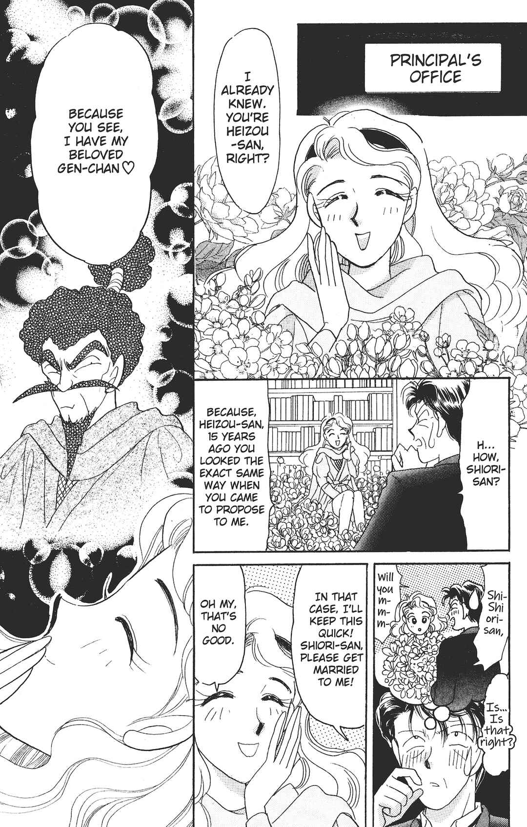 Kaede Ninpouchou Chapter 6 - Page 9