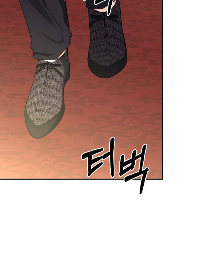 Monster Duke's Daughter Chapter 88 - Page 45
