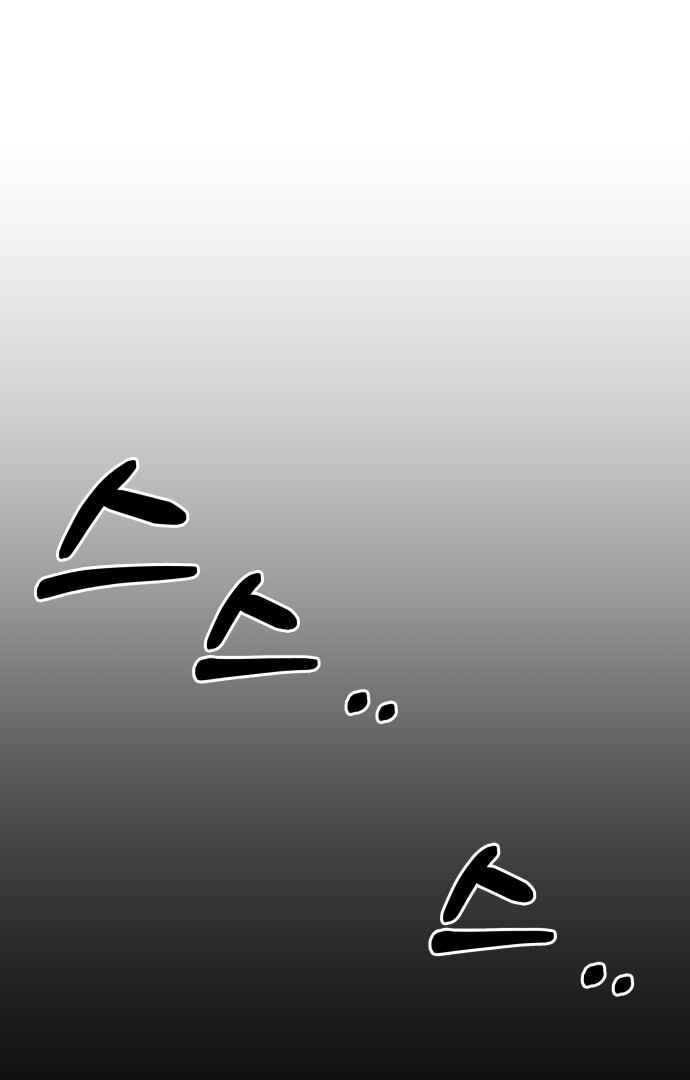 Monster Duke's Daughter Chapter 88 - Page 52