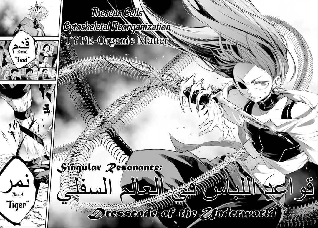 Rekkyou Sensen Chapter 14 - Page 36