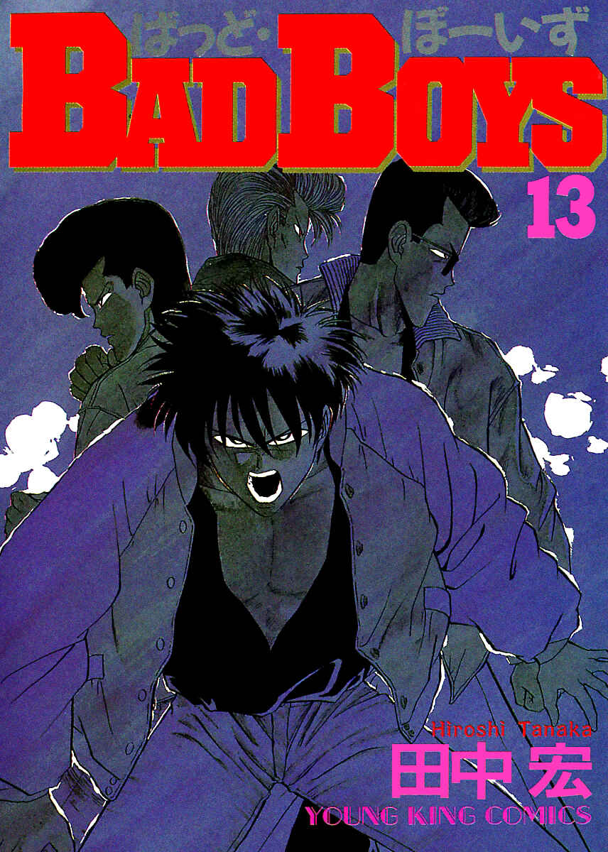 BADBOYS Chapter 87 - Page 2