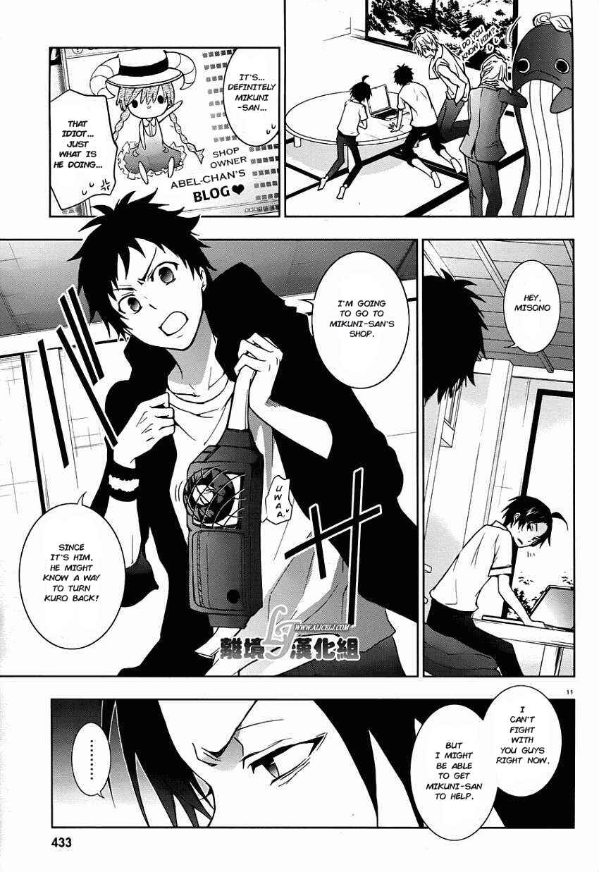 Servamp Chapter 28 - Page 12