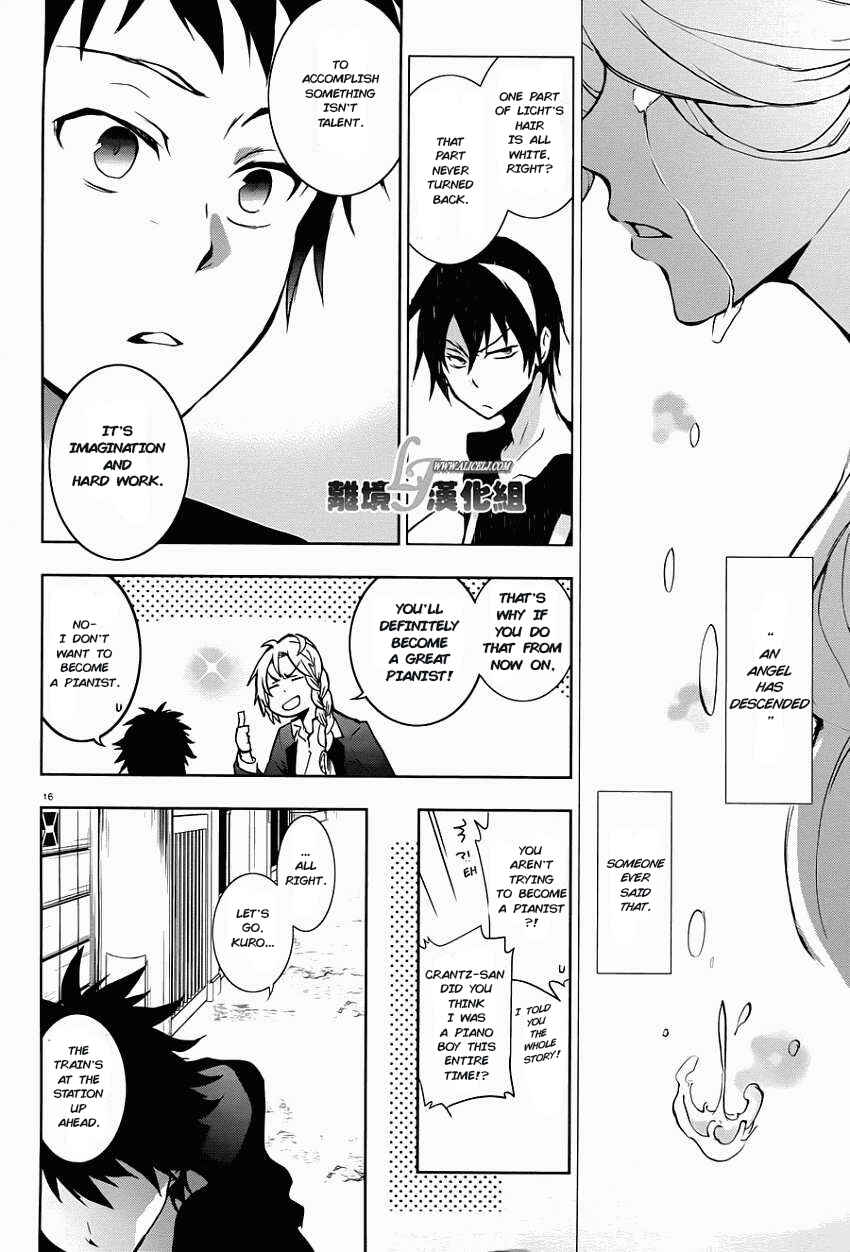 Servamp Chapter 28 - Page 17