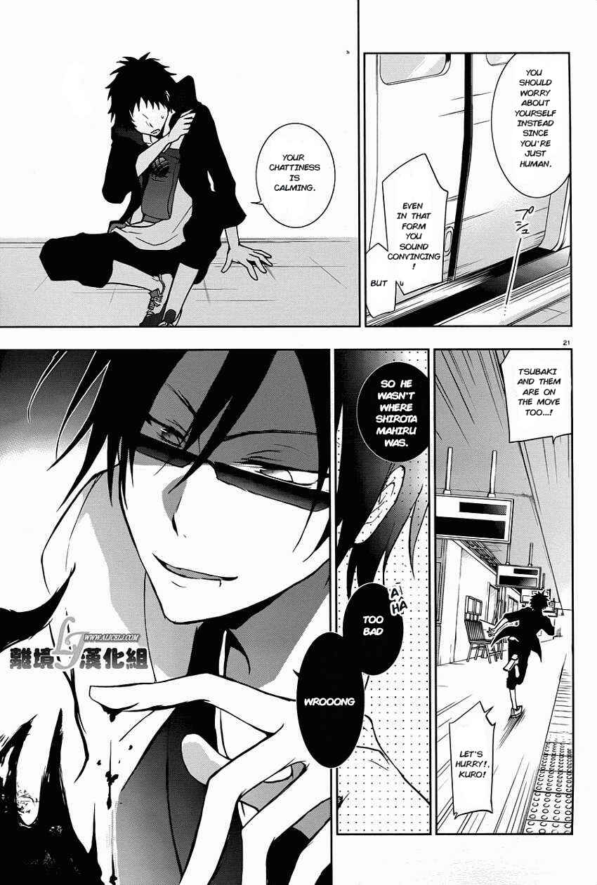 Servamp Chapter 28 - Page 22