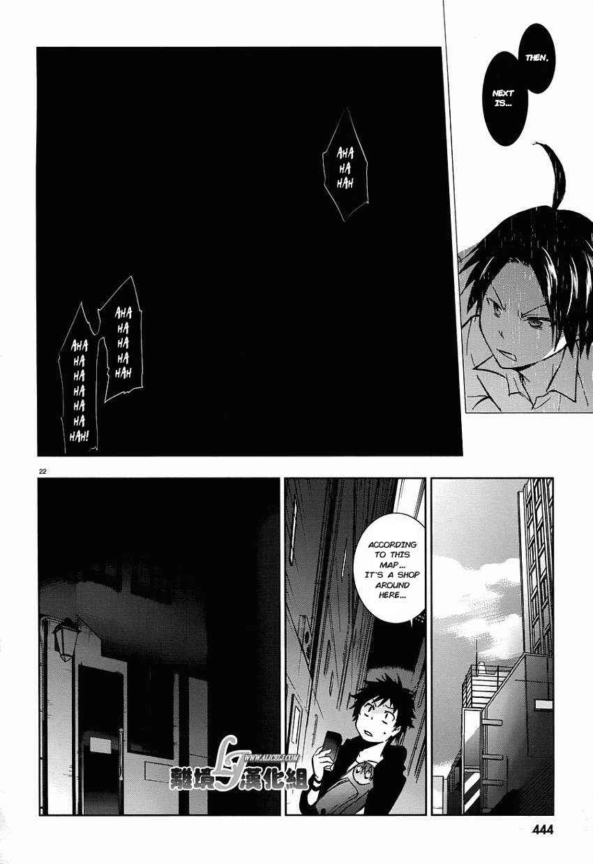 Servamp Chapter 28 - Page 23