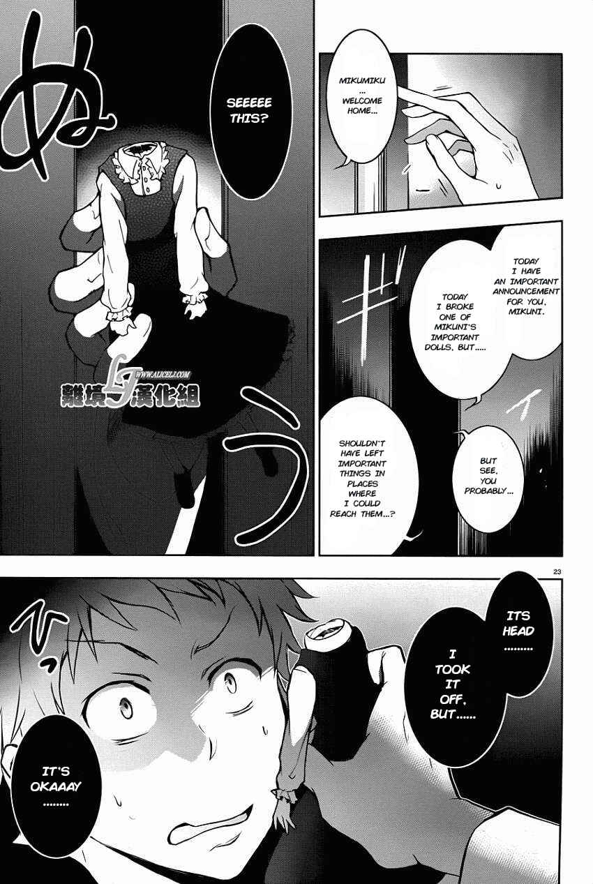 Servamp Chapter 28 - Page 24