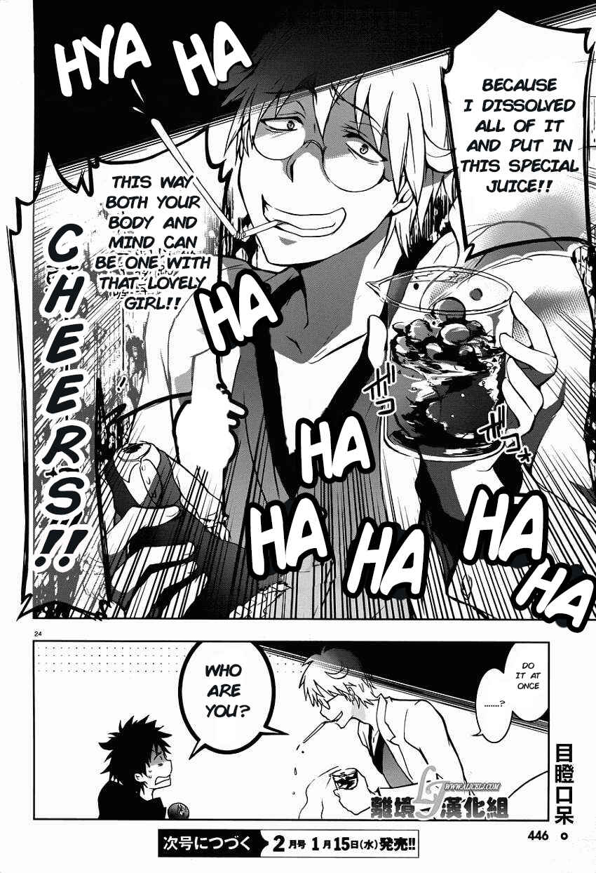 Servamp Chapter 28 - Page 25