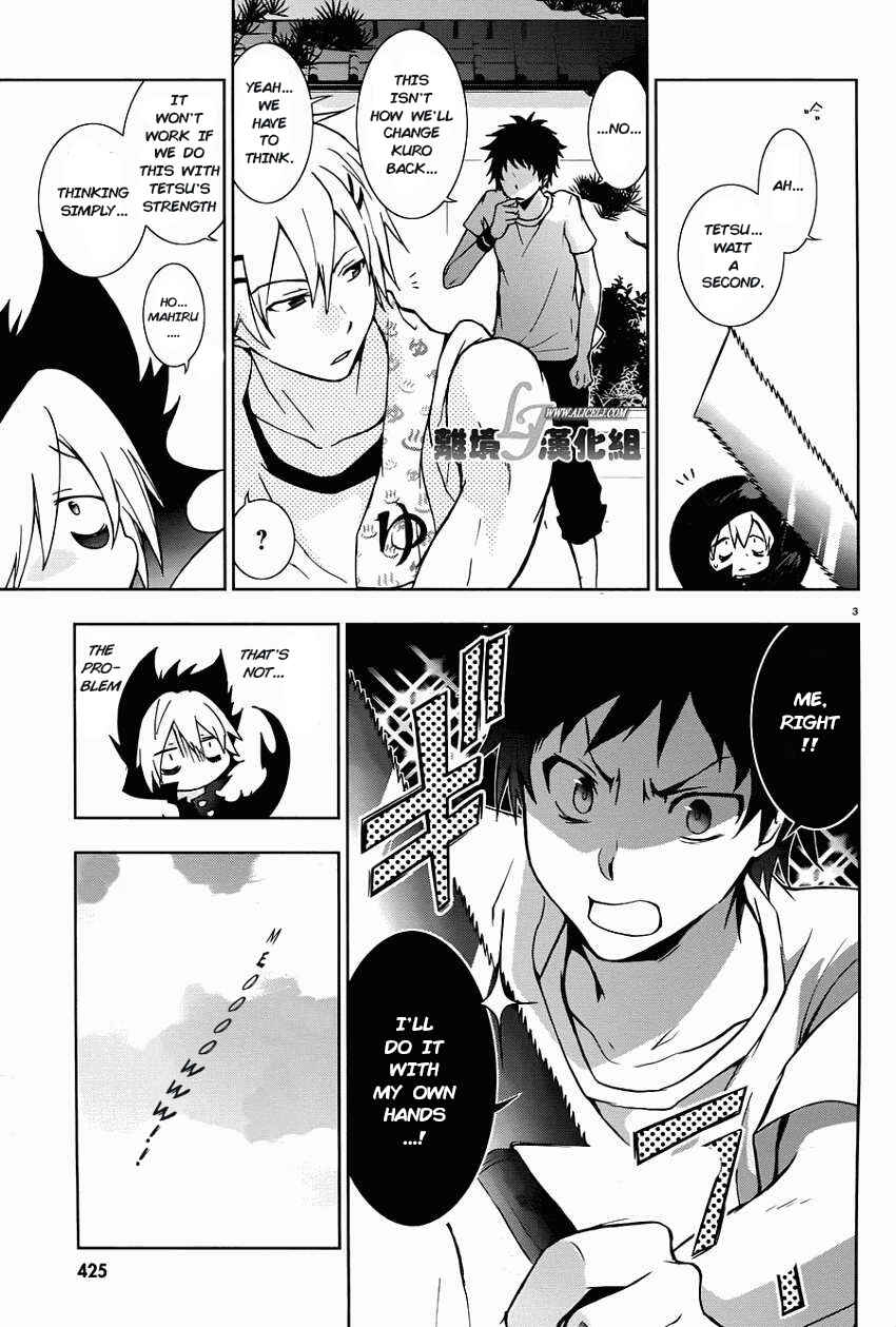 Servamp Chapter 28 - Page 4