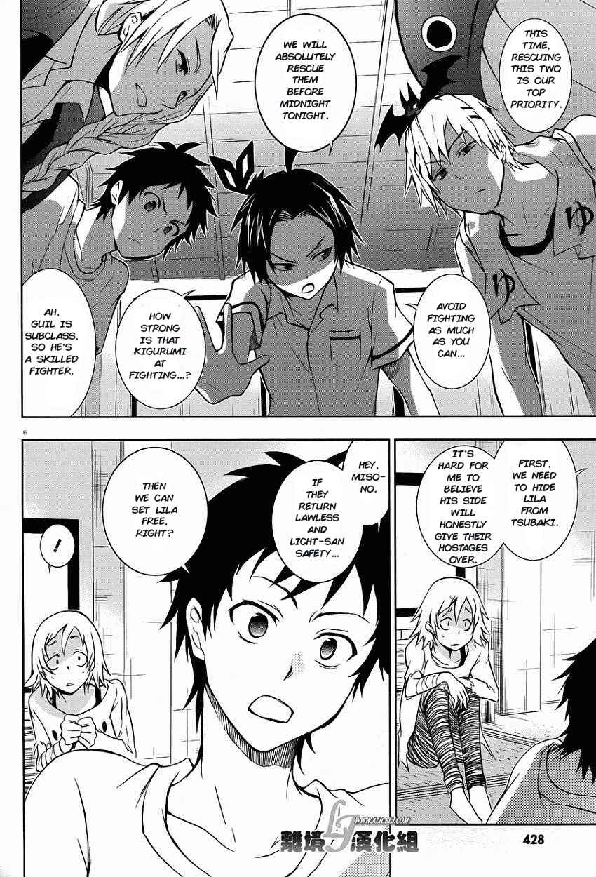 Servamp Chapter 28 - Page 7