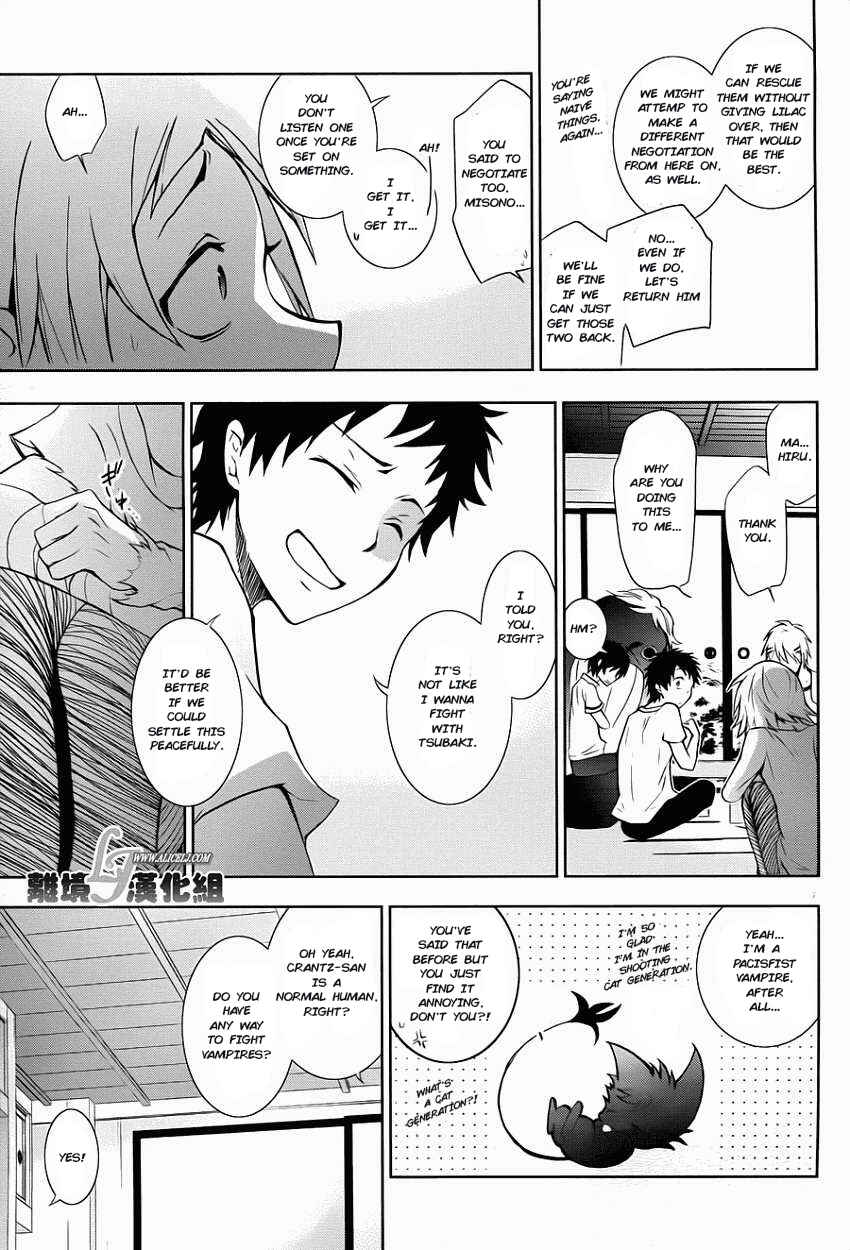 Servamp Chapter 28 - Page 8