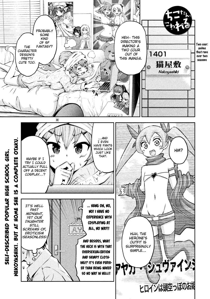 Chikotan, Kowareru Chapter 9 - Page 1