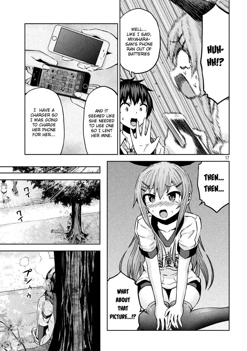 Chikotan, Kowareru Chapter 9 - Page 17