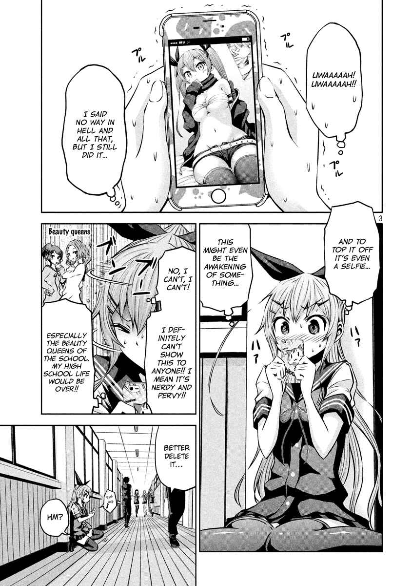 Chikotan, Kowareru Chapter 9 - Page 3