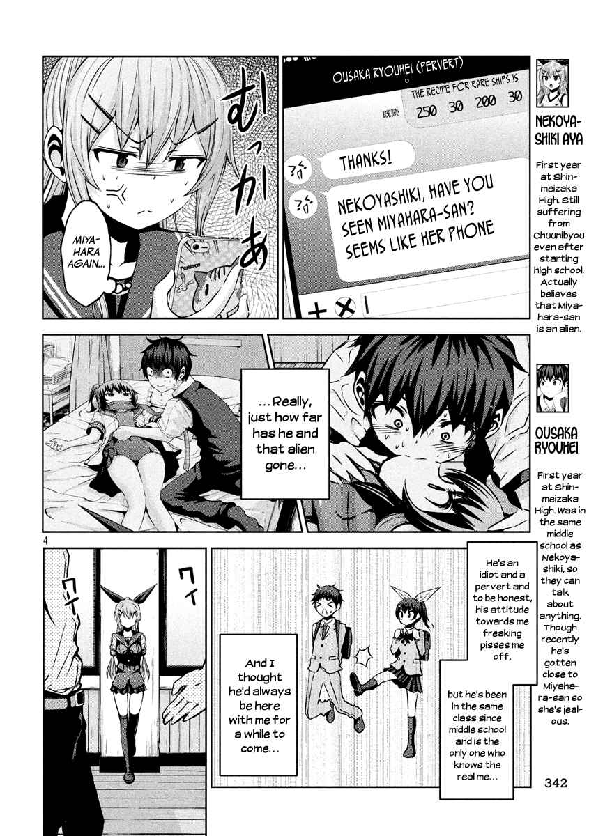 Chikotan, Kowareru Chapter 9 - Page 4