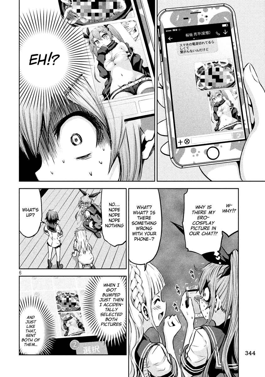 Chikotan, Kowareru Chapter 9 - Page 6
