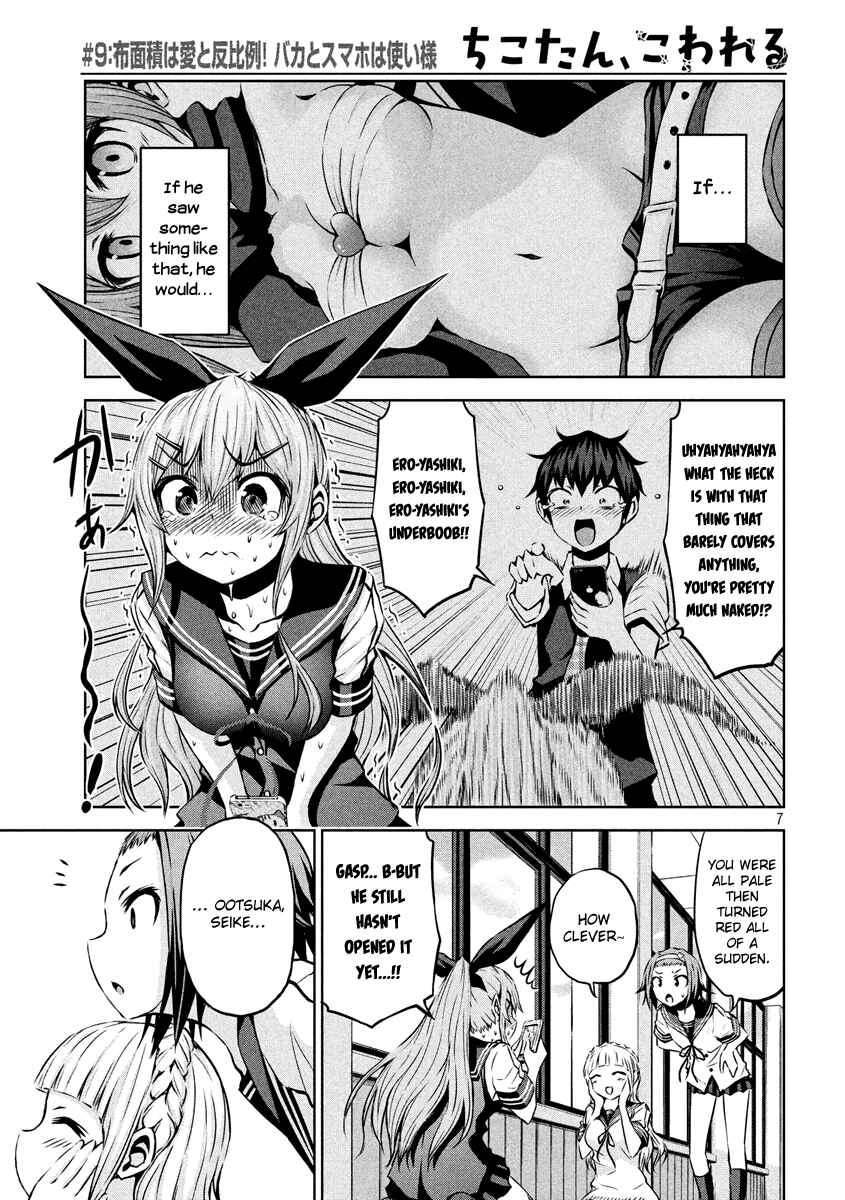 Chikotan, Kowareru Chapter 9 - Page 7