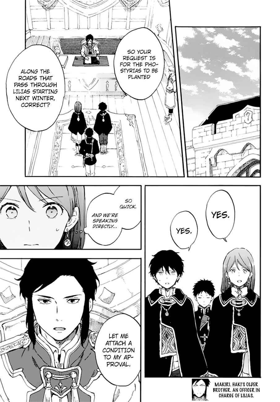 Akagami no Shirayukihime Chapter 107 - Page 19