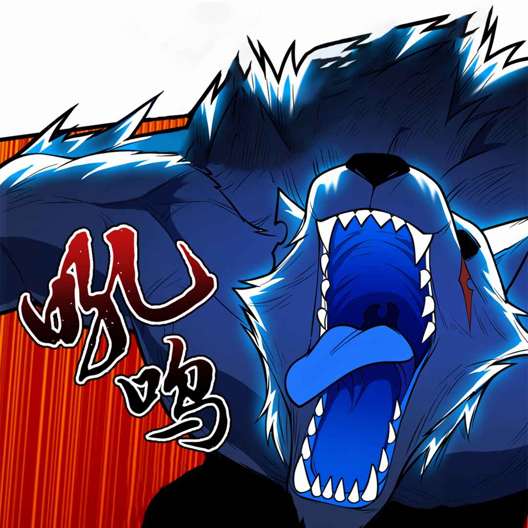 My Vampire System: A Dragon's Revenge Chapter 5 - Page 21