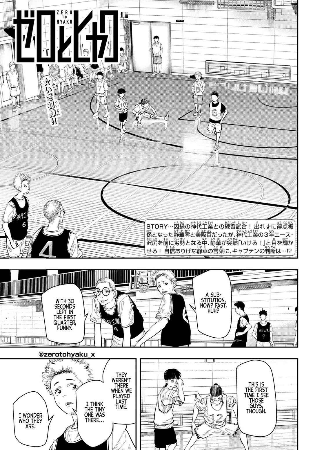 Zero To Hyaku Chapter 5 - Page 1