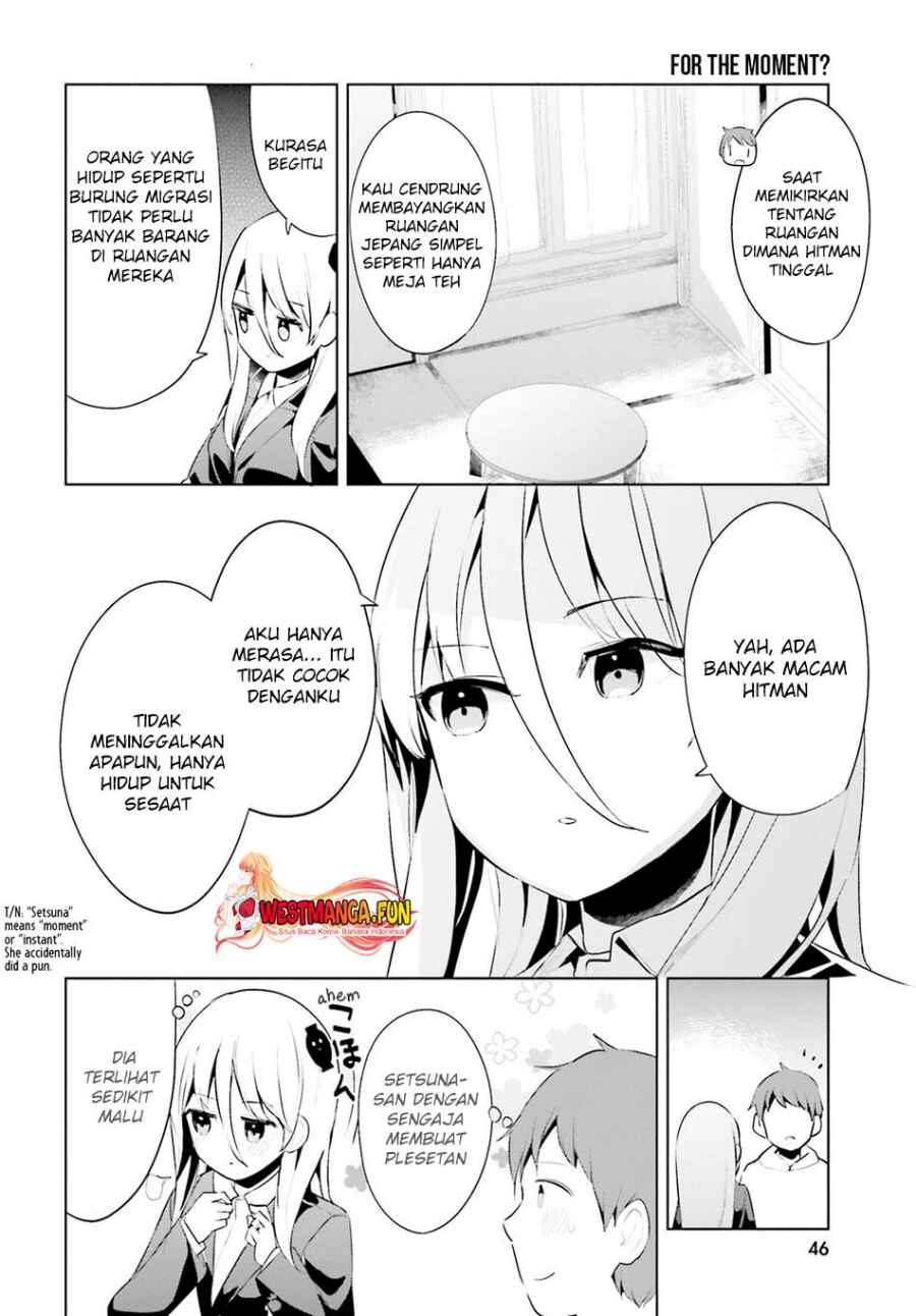 My Lovey-Dovey Wife is a Stone Cold Killer Chapter 45 - Page 10