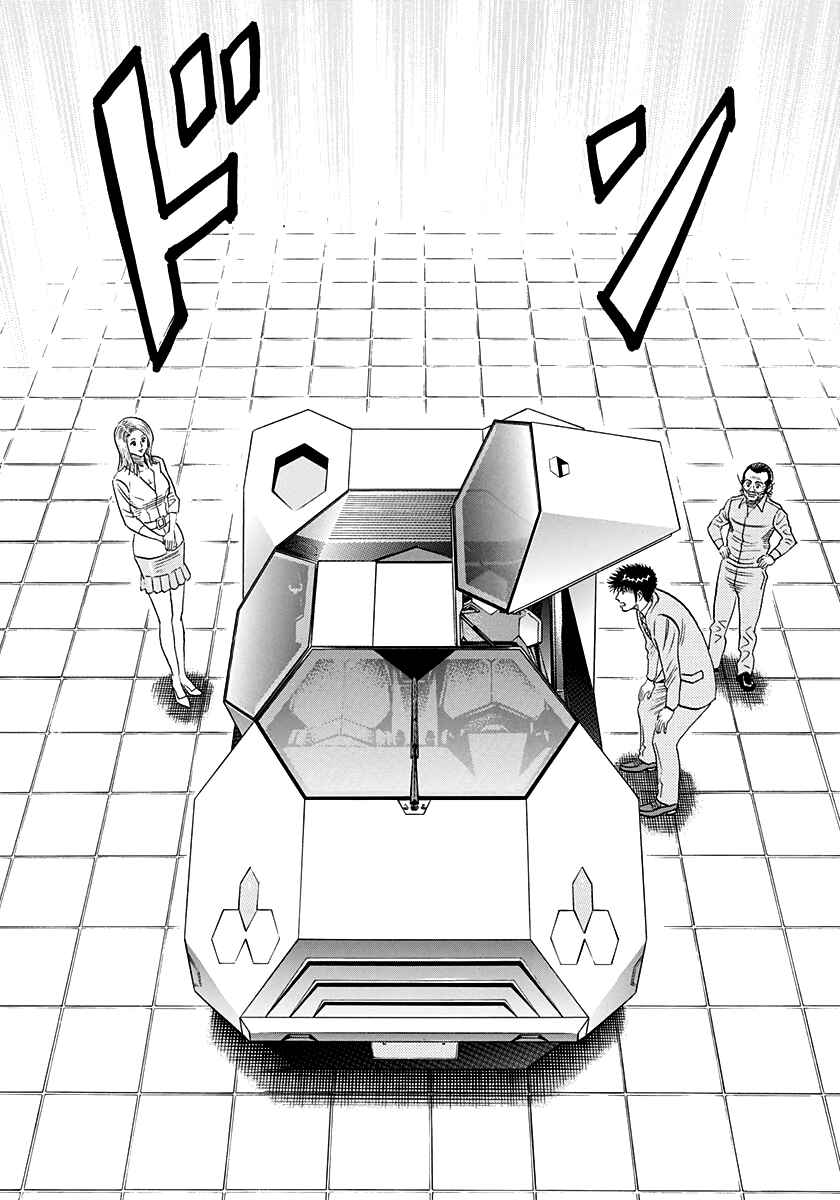 Countach Chapter 231 - Page 2