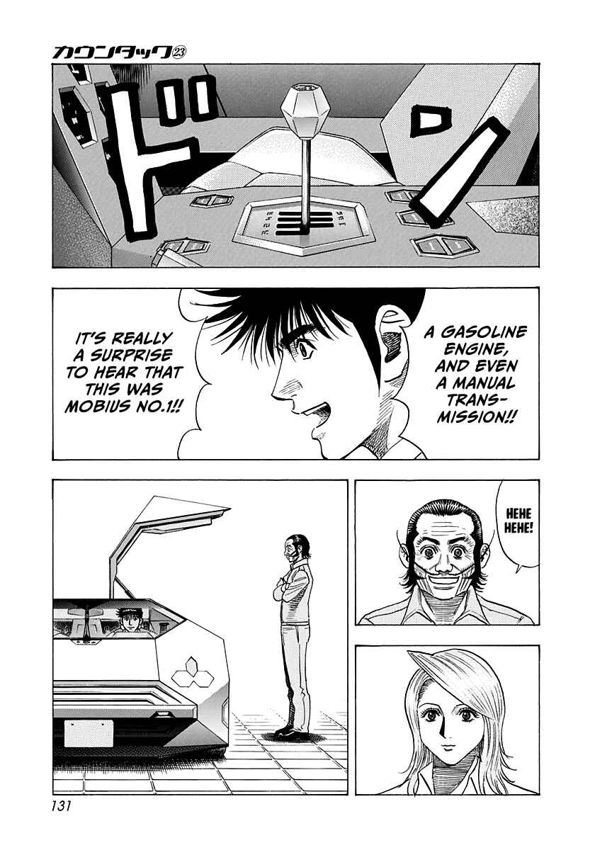 Countach Chapter 231 - Page 3