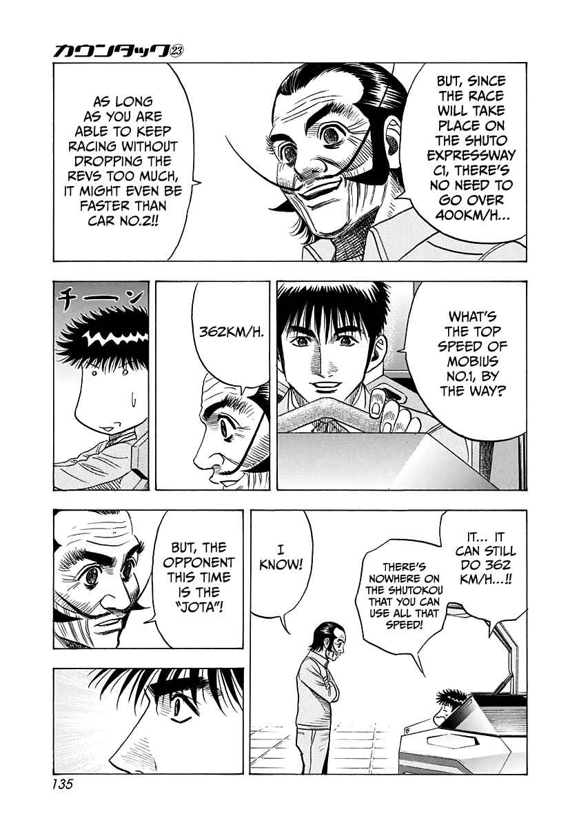 Countach Chapter 231 - Page 7