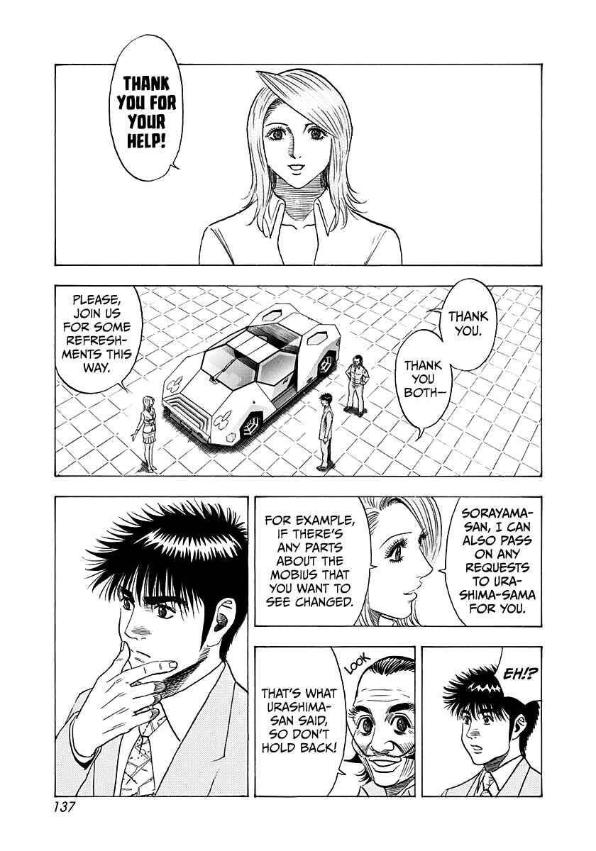 Countach Chapter 231 - Page 9