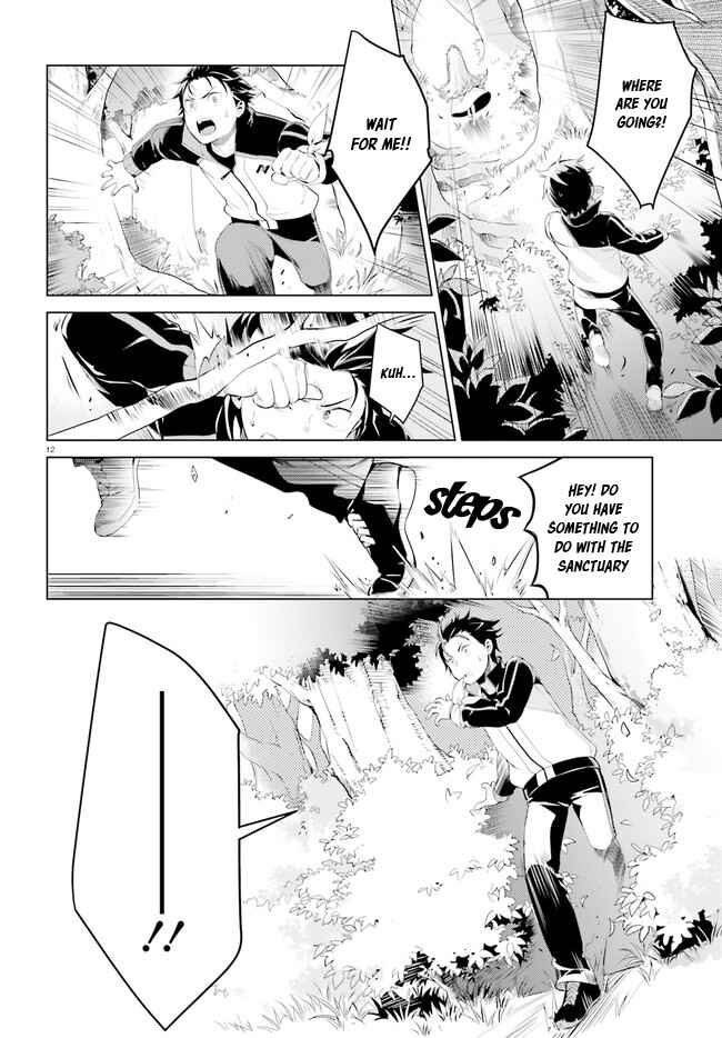 Re:Zero kara Hajimeru Isekai Seikatsu: Dai 4-shou—Seiiki to Gouyoku no Majo Chapter 3 - Page 13
