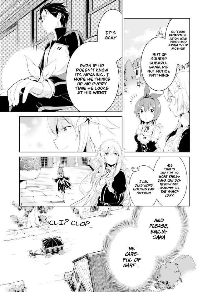 Re:Zero kara Hajimeru Isekai Seikatsu: Dai 4-shou—Seiiki to Gouyoku no Majo Chapter 3 - Page 4
